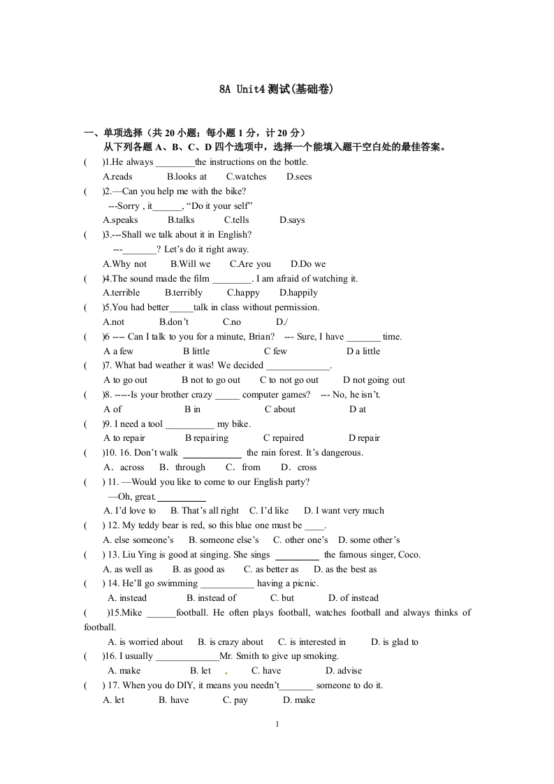 Unit4单元试卷