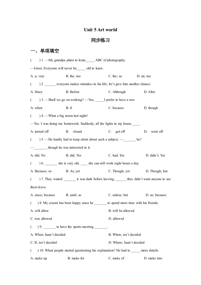 Unit5Artworld随堂测试试题1新质力文库 - 聚焦新质生产力发展的数字化知识库_行业洞察 / 理论成果 / 实践指南免费下载新质力文库