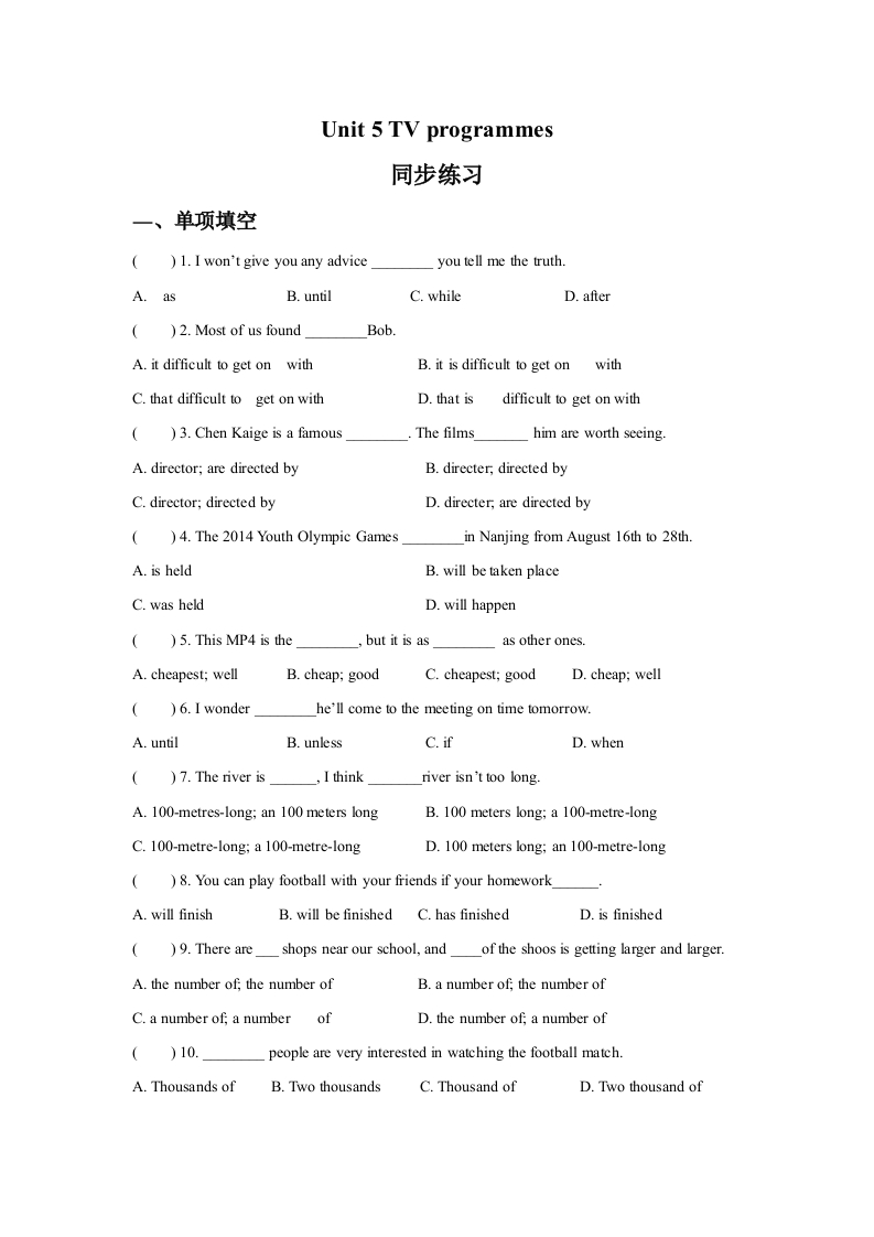 Unit6TVprogrammes随堂测试试题2