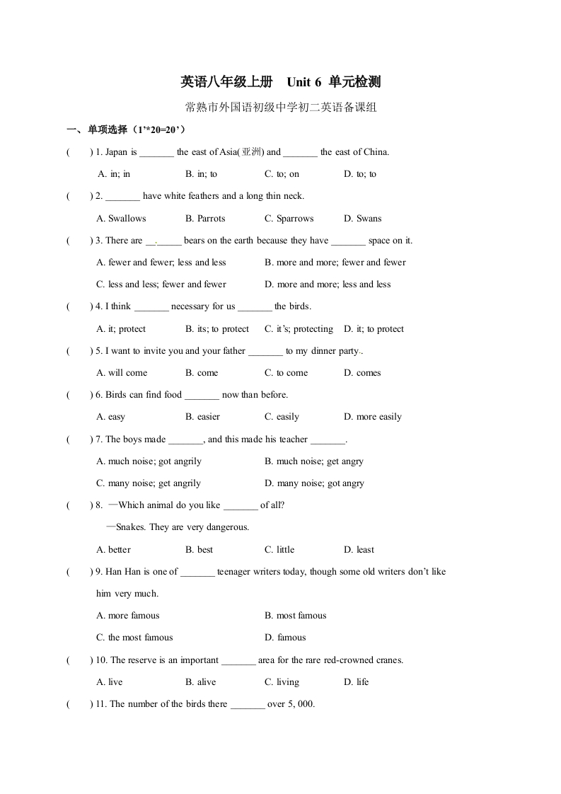 Unit6单元检测题