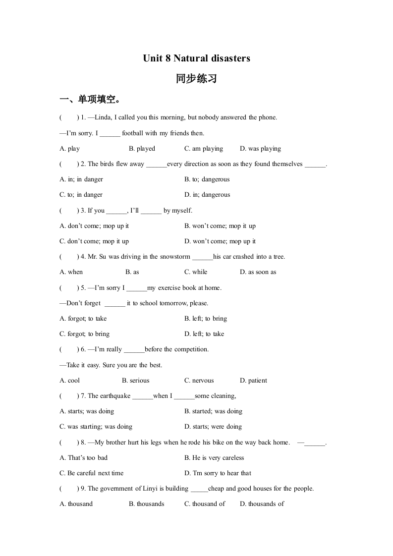Unit8Naturaldisasters随堂测试试题3新质力文库 - 聚焦新质生产力发展的数字化知识库_行业洞察 / 理论成果 / 实践指南免费下载新质力文库