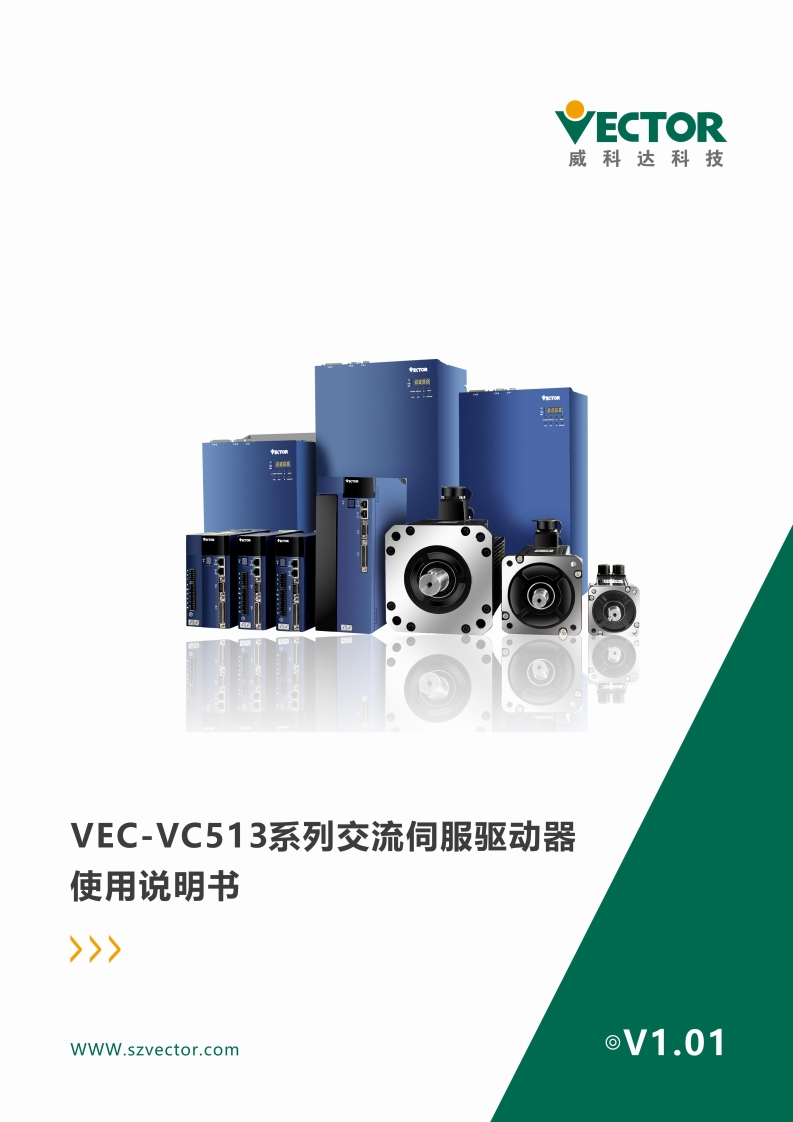 VC513moqiesifu操作说明书手册