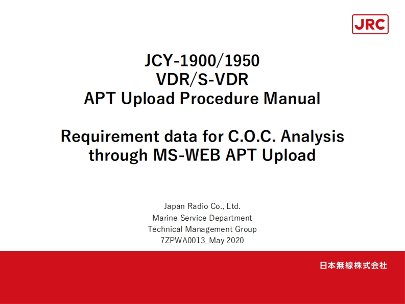 VDR-JRC-JCY-1900-1950-安装操作说明书手册-APT-Upload-Procedure-20-5-2020