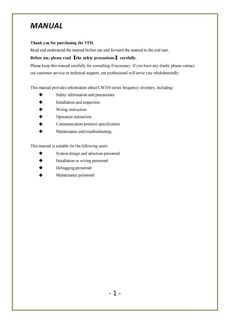 VFD-CW100_manual安装调试说明书手册
