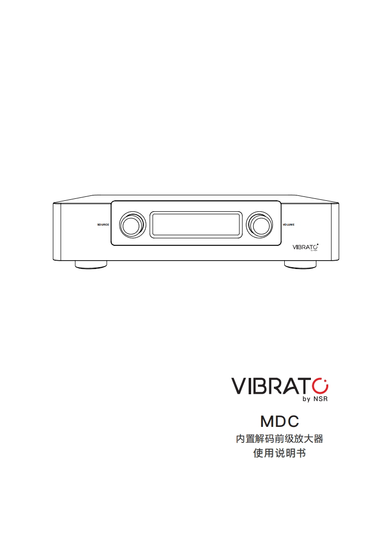 VIBRATO-MDC说明书操作说明书手册