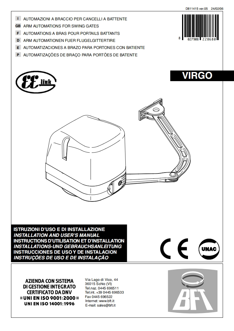 VIRGO-V5.0-Installation-操作说明书手册