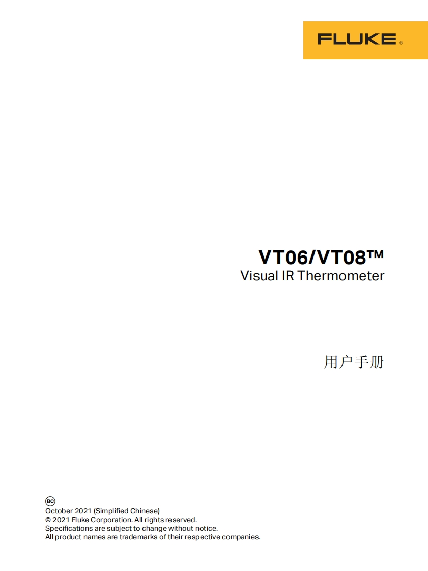 VT06用户手册