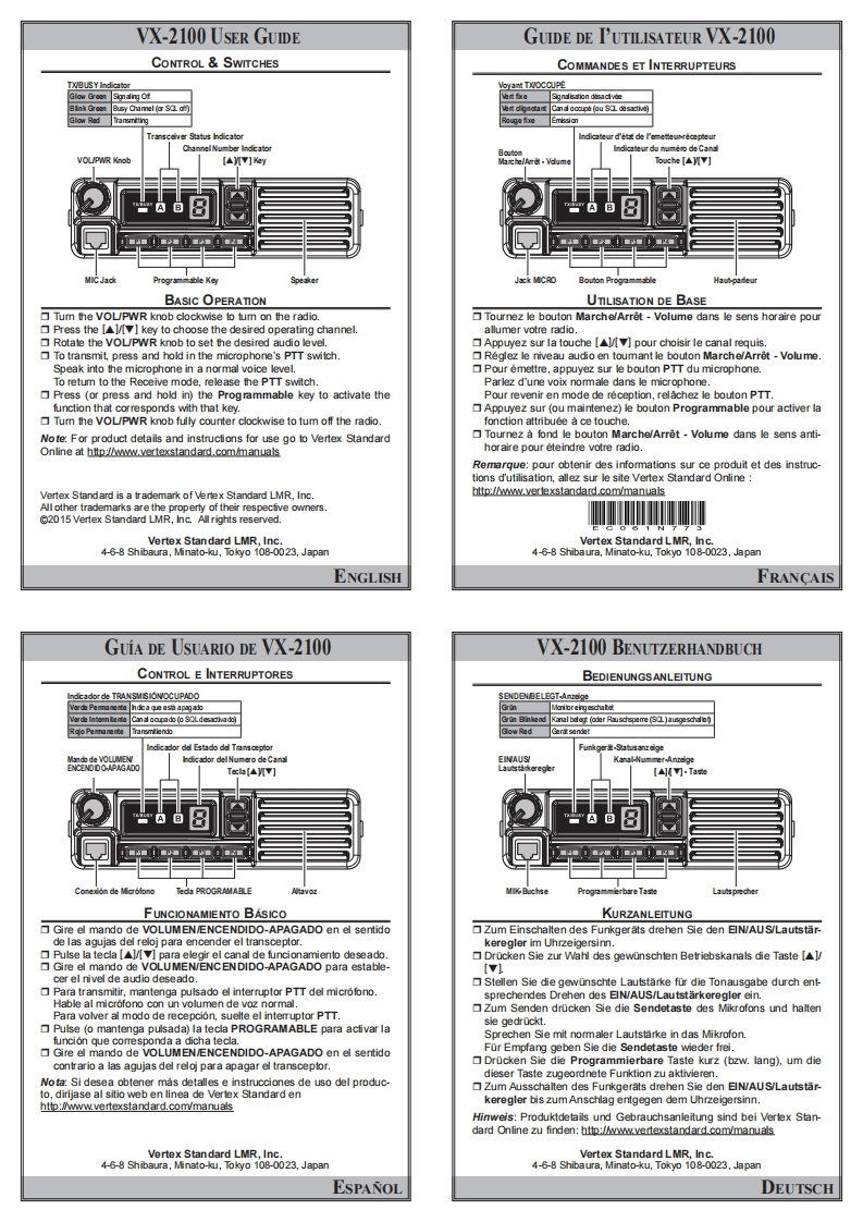 VX-2100_操作说明书手册_EC061N773