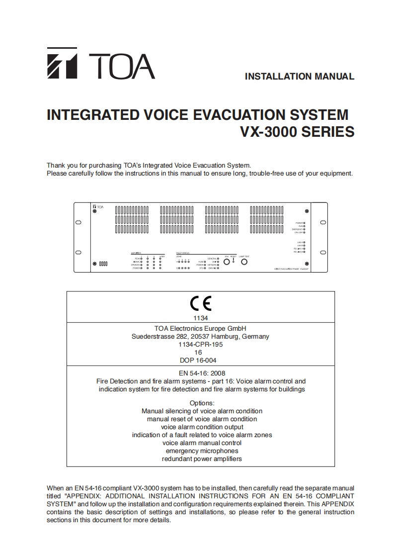 VX-3000系列安装手册指南