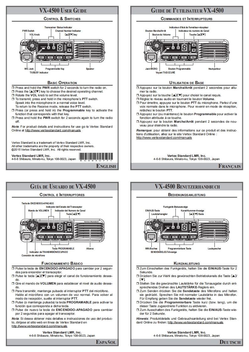 VX-4500_操作说明书手册_EC093U771