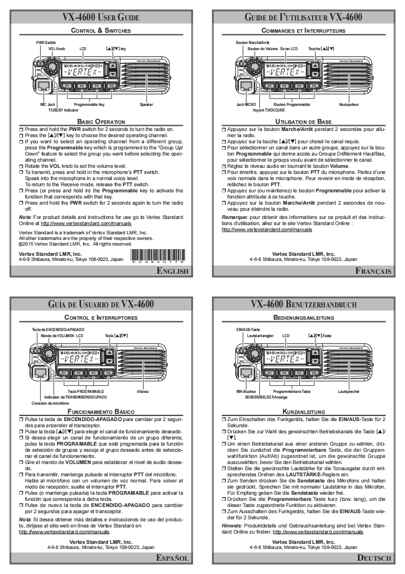 VX-4600_操作说明书手册_EC093U776