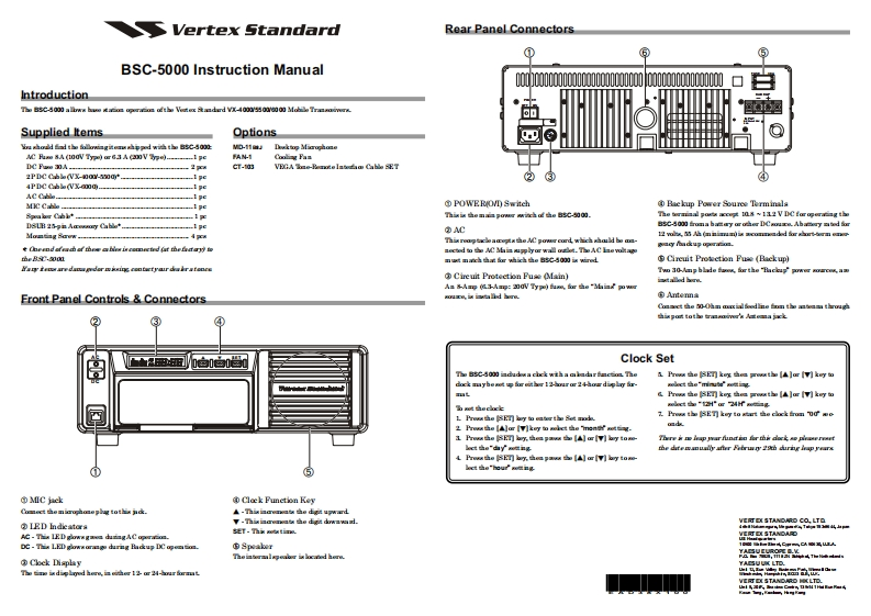 Vertex_Standard_BSC-5000_Base_Station_Installation_操作说明书手册
