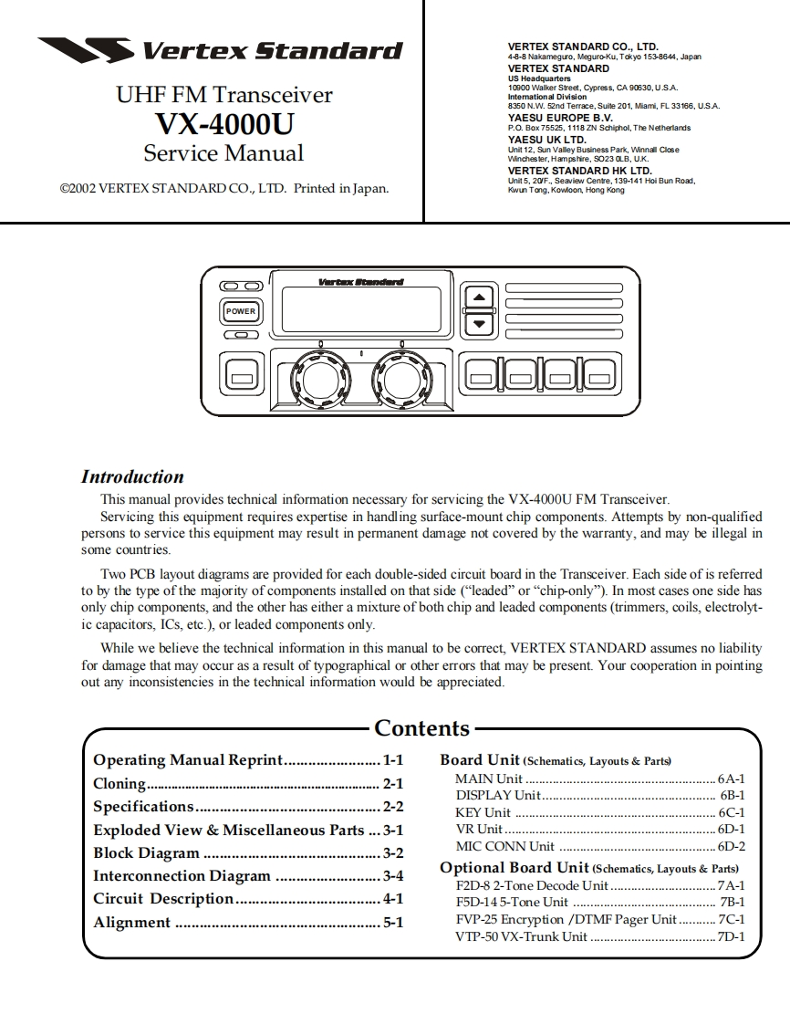Vertex_VX-4000U_维修维护电器原理图手册