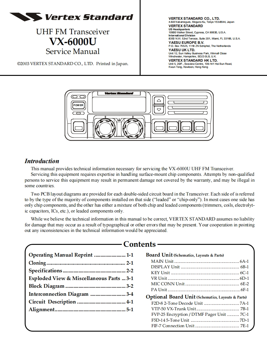 Vertex_VX-6000U_维修维护电器原理图手册