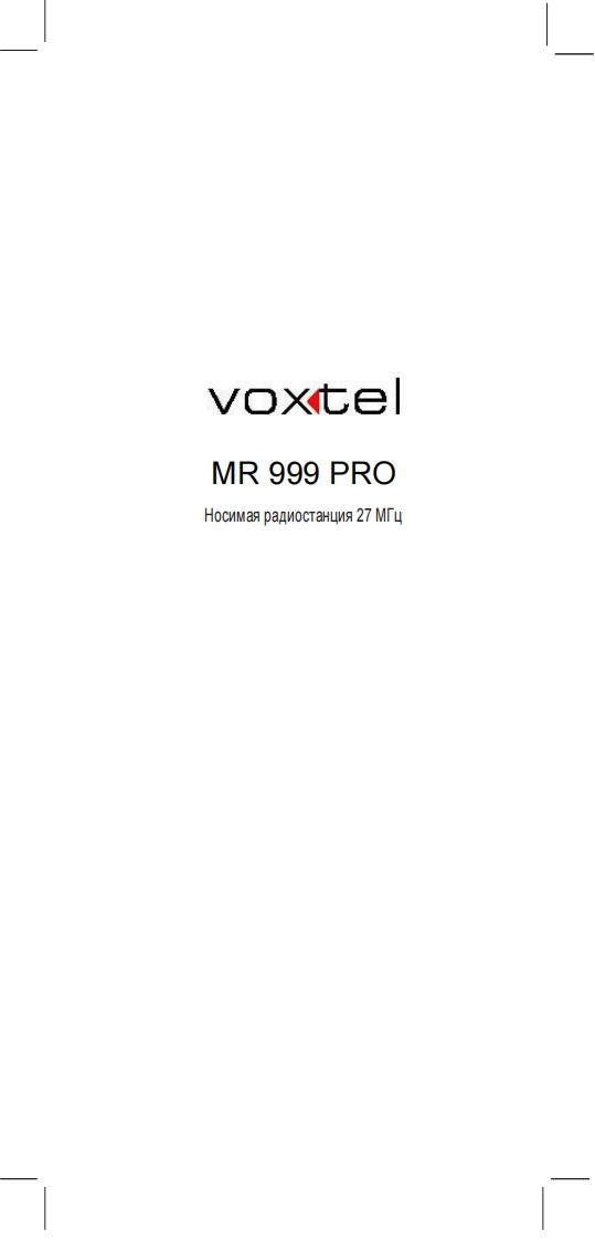 Voxtel-MR999-PRO用户使用操作说明书手册