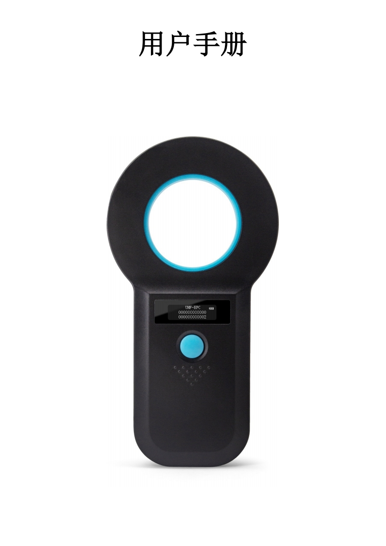 W90H蓝牙版说明书