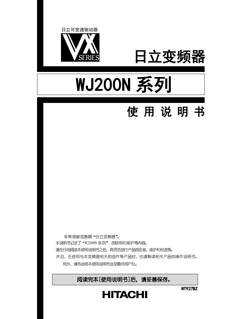 WJ200N