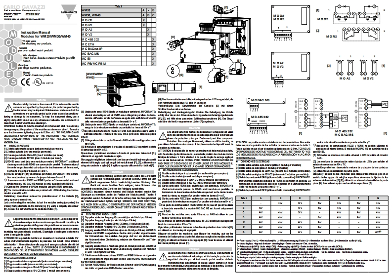 WMModules_标准安装操作说明书手册