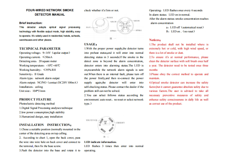 WS-684-Smoke-Detector-Instruction-Manual