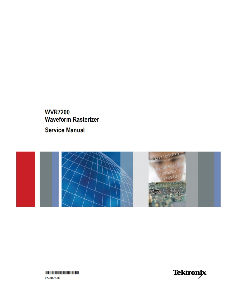 WVR7200_Service_维修维护手册077067600web