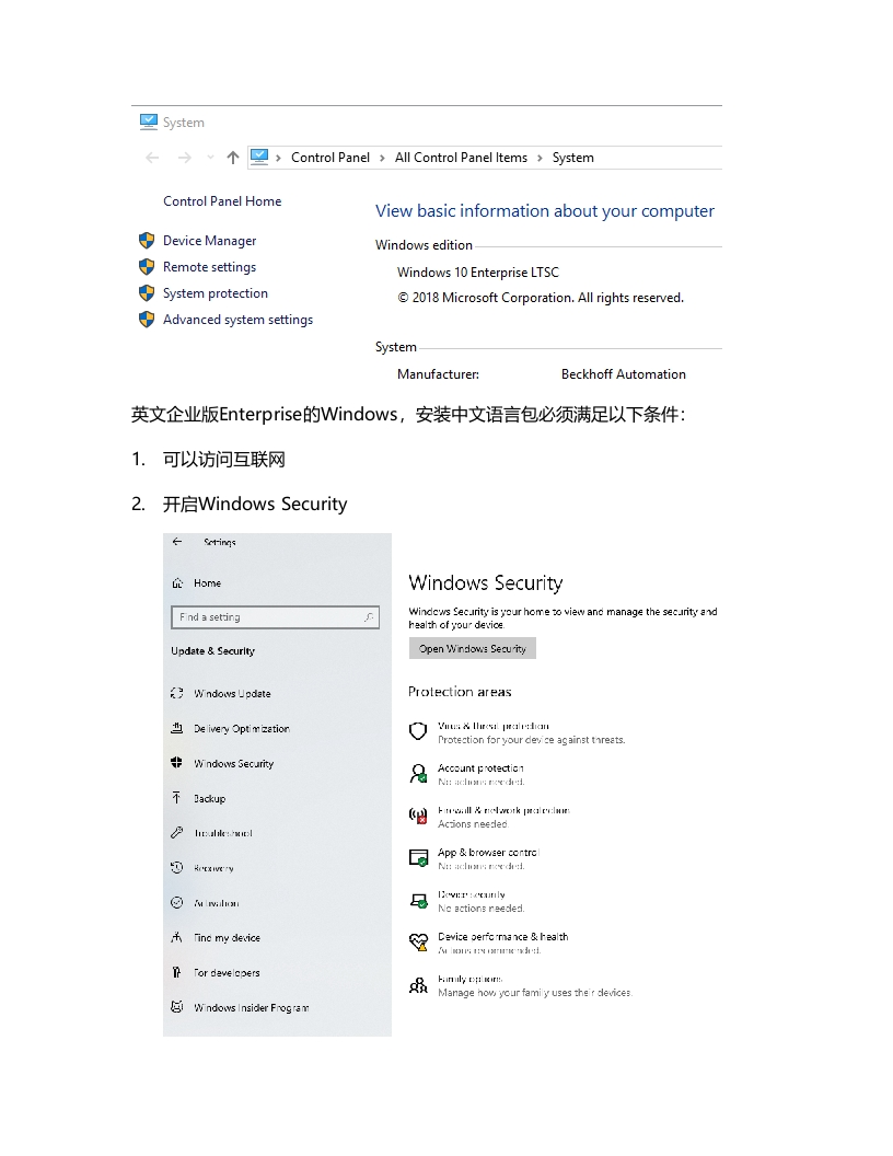 Win10英文Enterprise企业版安装中文语言包（新方法）