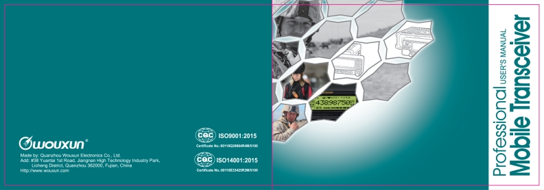 Wouxun_KG-UV980P_使用说明书手册