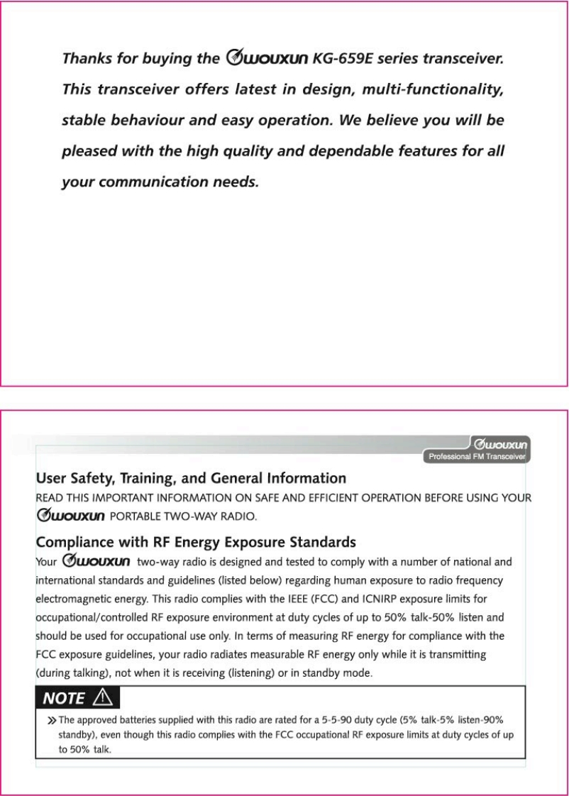 Wouxun欧讯_KG-659E_user操作说明书手册