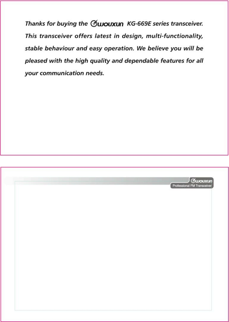 Wouxun欧讯_KG-669E_user操作说明书手册