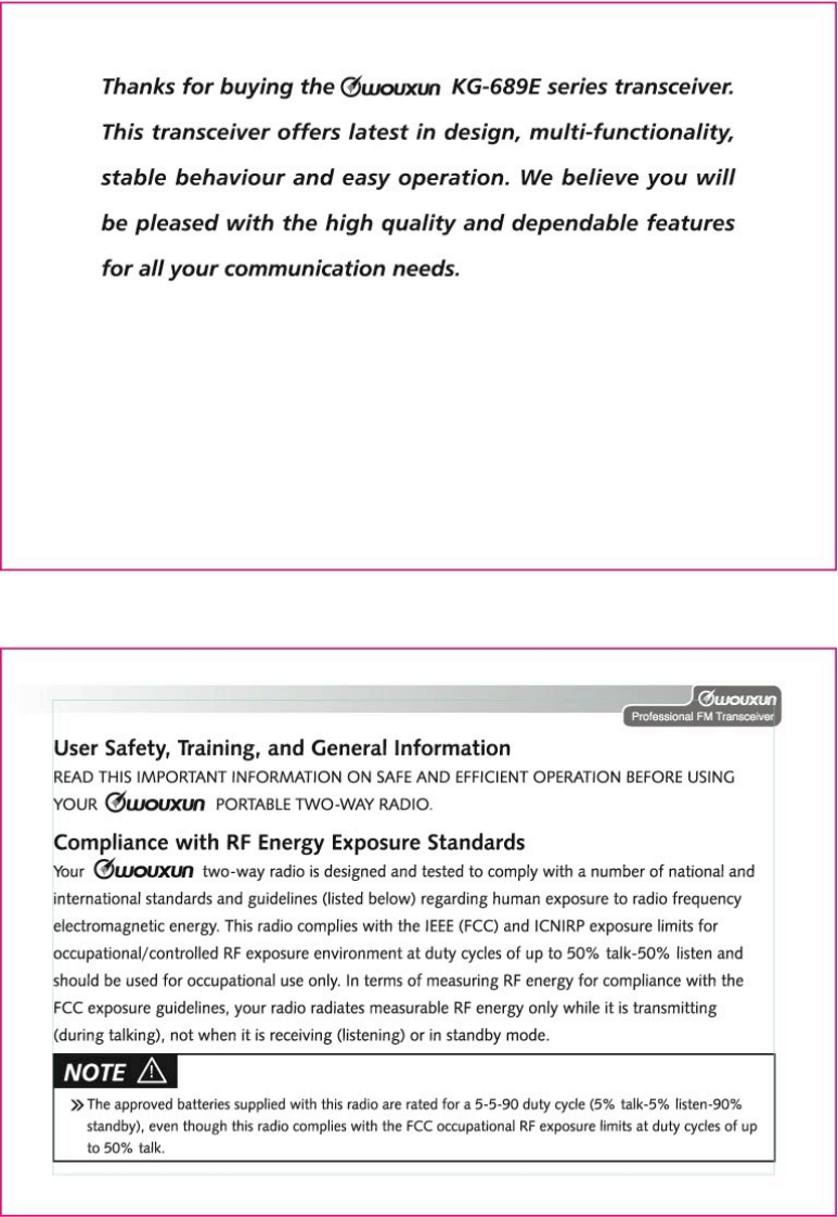 Wouxun欧讯_KG-689E_user操作说明书手册