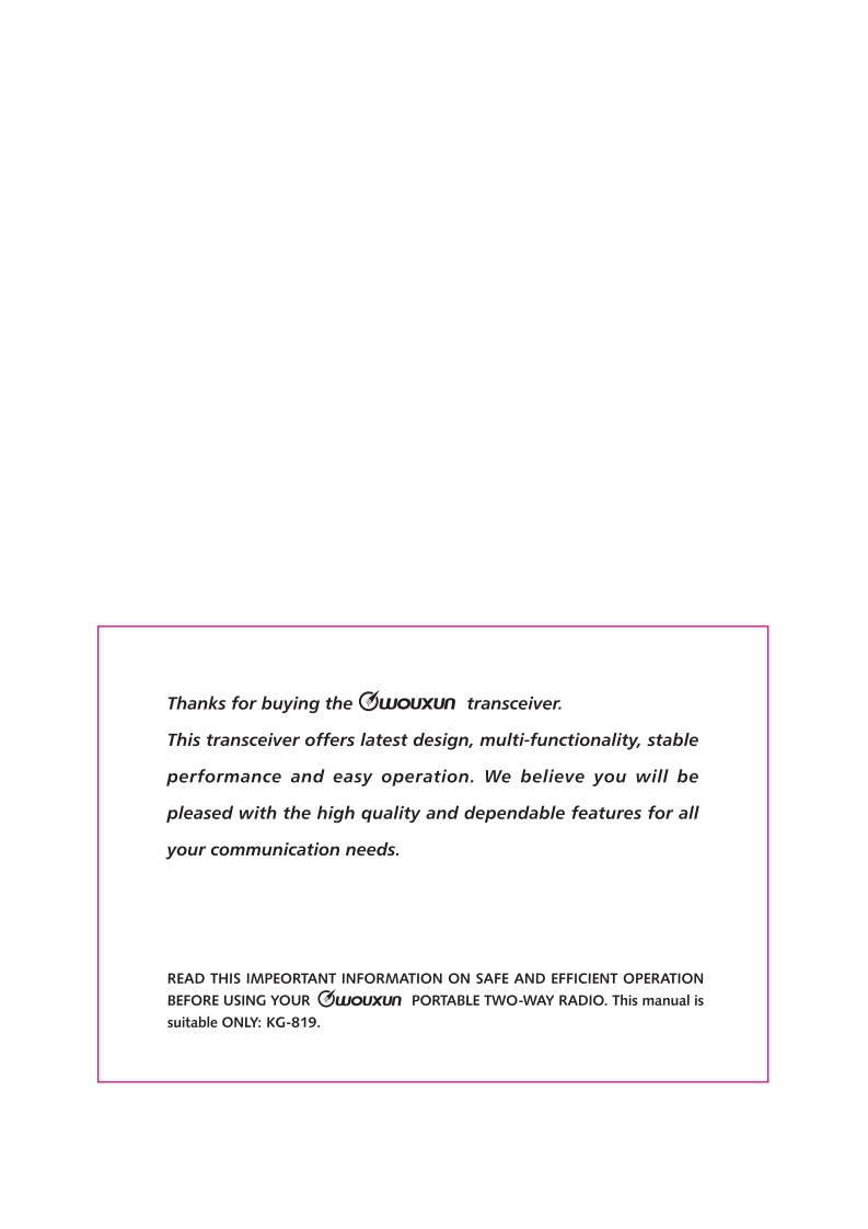 Wouxun欧讯_KG-819_user操作说明书手册