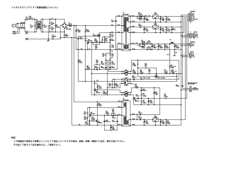 X68000_EXPERT_PSU_Schematics_v1.5