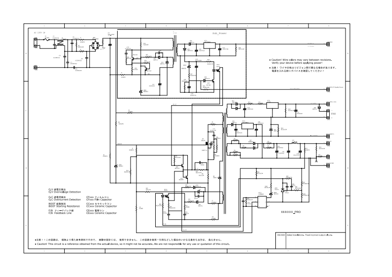 X68000_PRO_PSU_Schematics