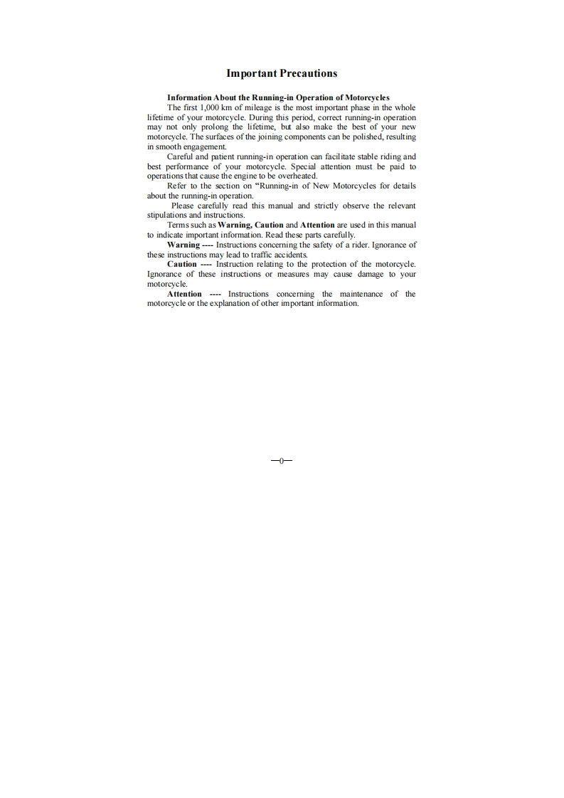 XF250驾驶与日常保养手册