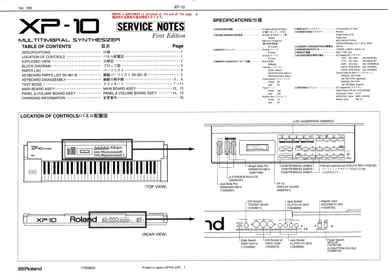 XP-10_SERVICE_NOTES维修手册电器原理图