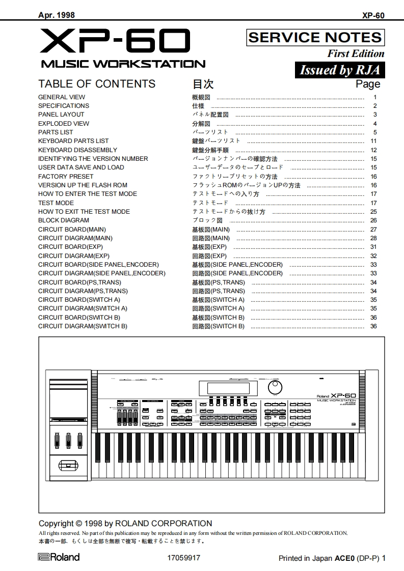 XP-60_SERVICE_NOTES维修手册电器原理图