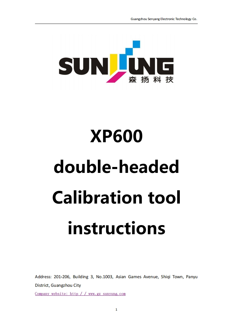 XP600双头校准工具说明书英文版V1.0
