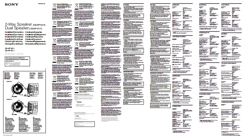 XS-MP1611_1621_操作说明书手册