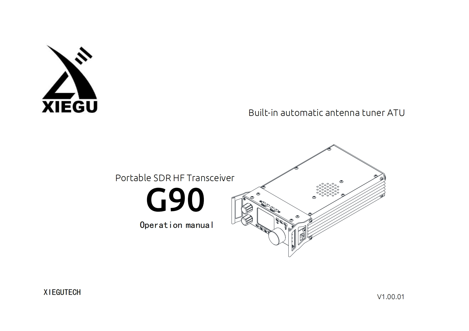 Xiegu_G-90_使用说明书手册_2020