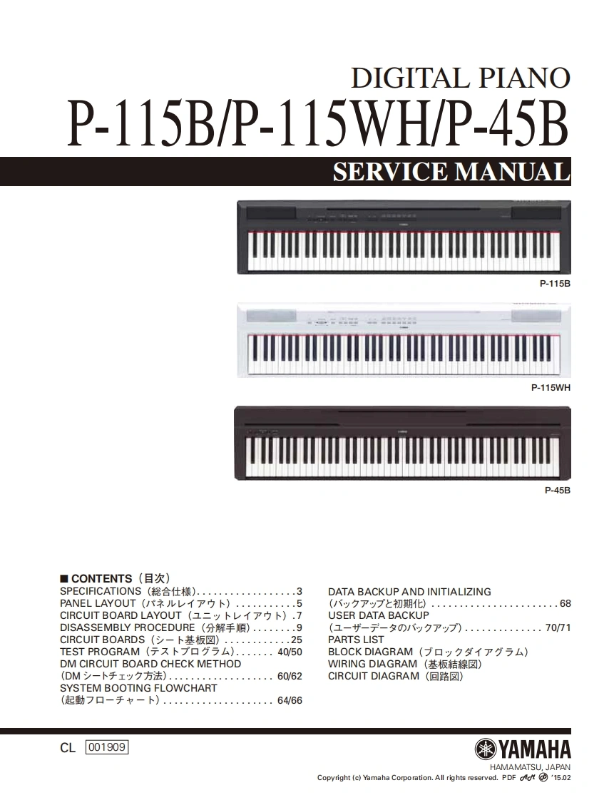 YAMAHA-P-115-SERVICE-MANUAL维修手册含电器原理图