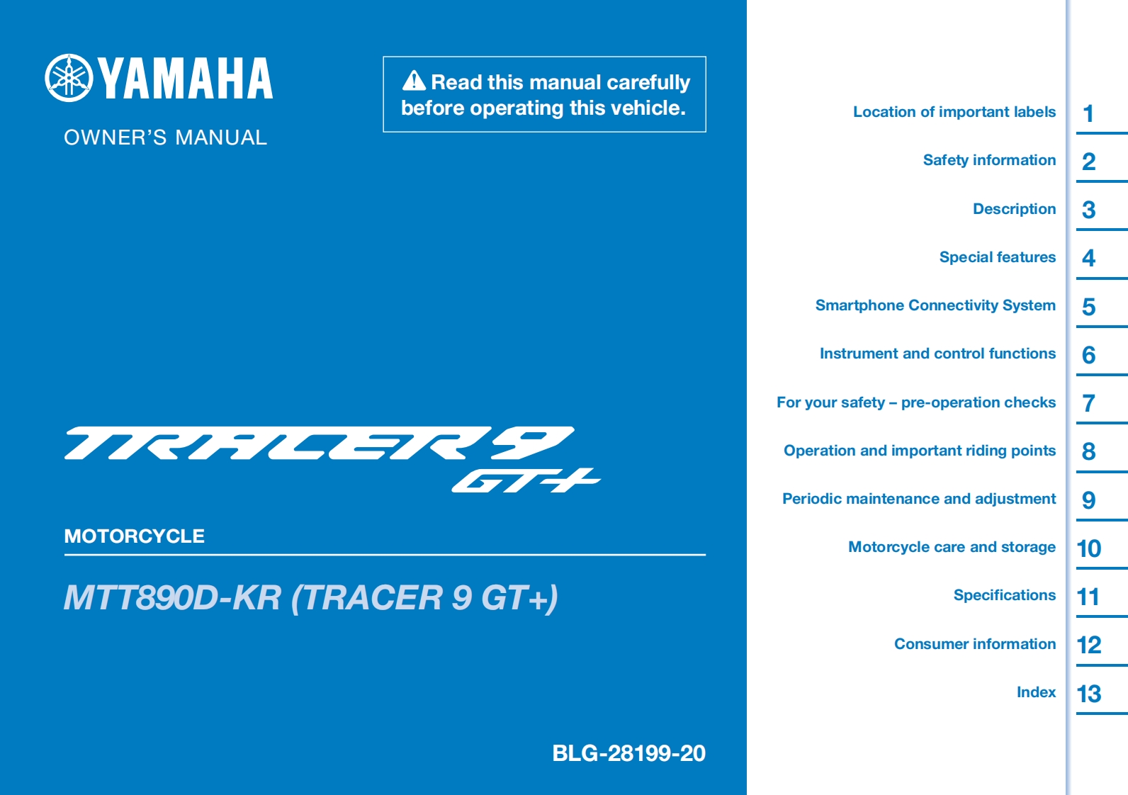 YAMAHA雅马哈MTT890摩托车驾驶与日常维护维修手册