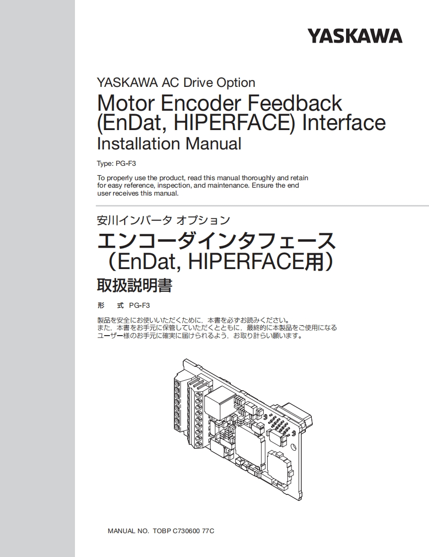 YASKAWA-安川PG-F3_IM_EN安装调试说明书手册