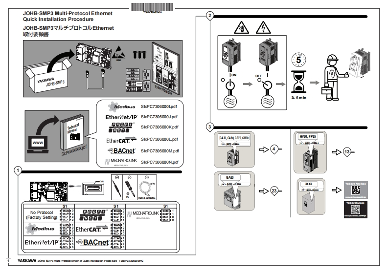 YASKAWA-安川TOBP-C730600-0H安装调试说明书手册