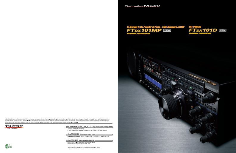 Yaesu_FTDX101_Series_Catalog