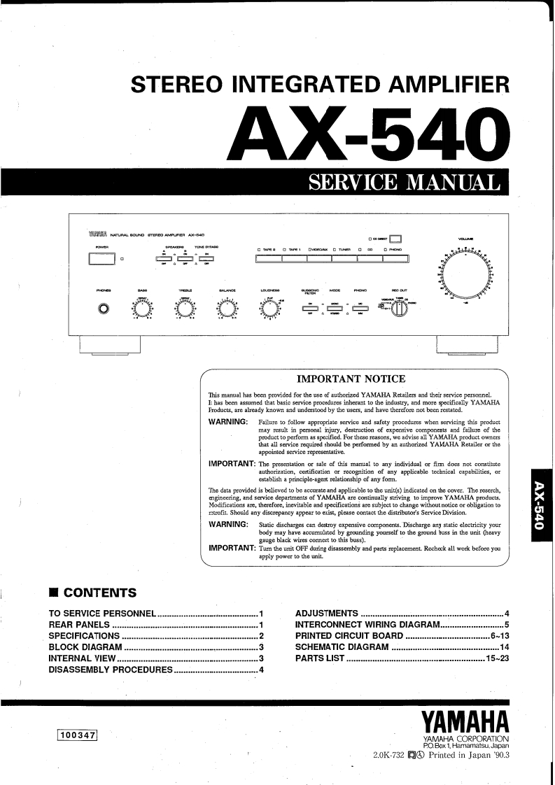 Yamaha-AX-540_SM维修手册