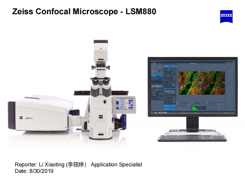Zeiss-Confocal-Microscope---LSM880操作说明书手册