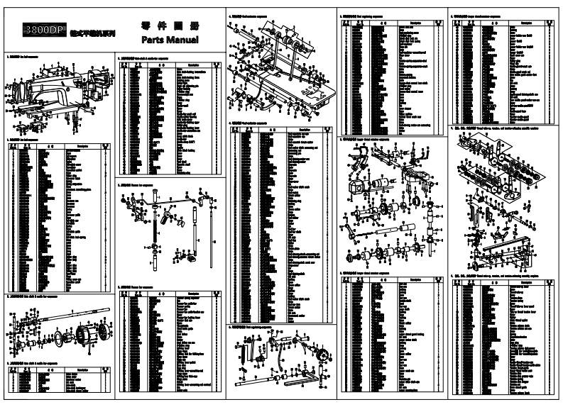 _LS-3800DP-零件手册（中英文）1631806338