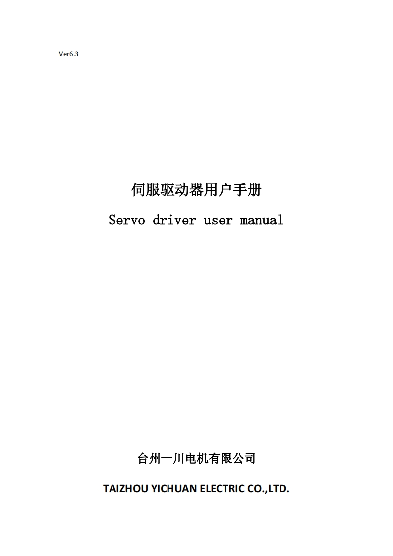 aasd_操作说明书手册