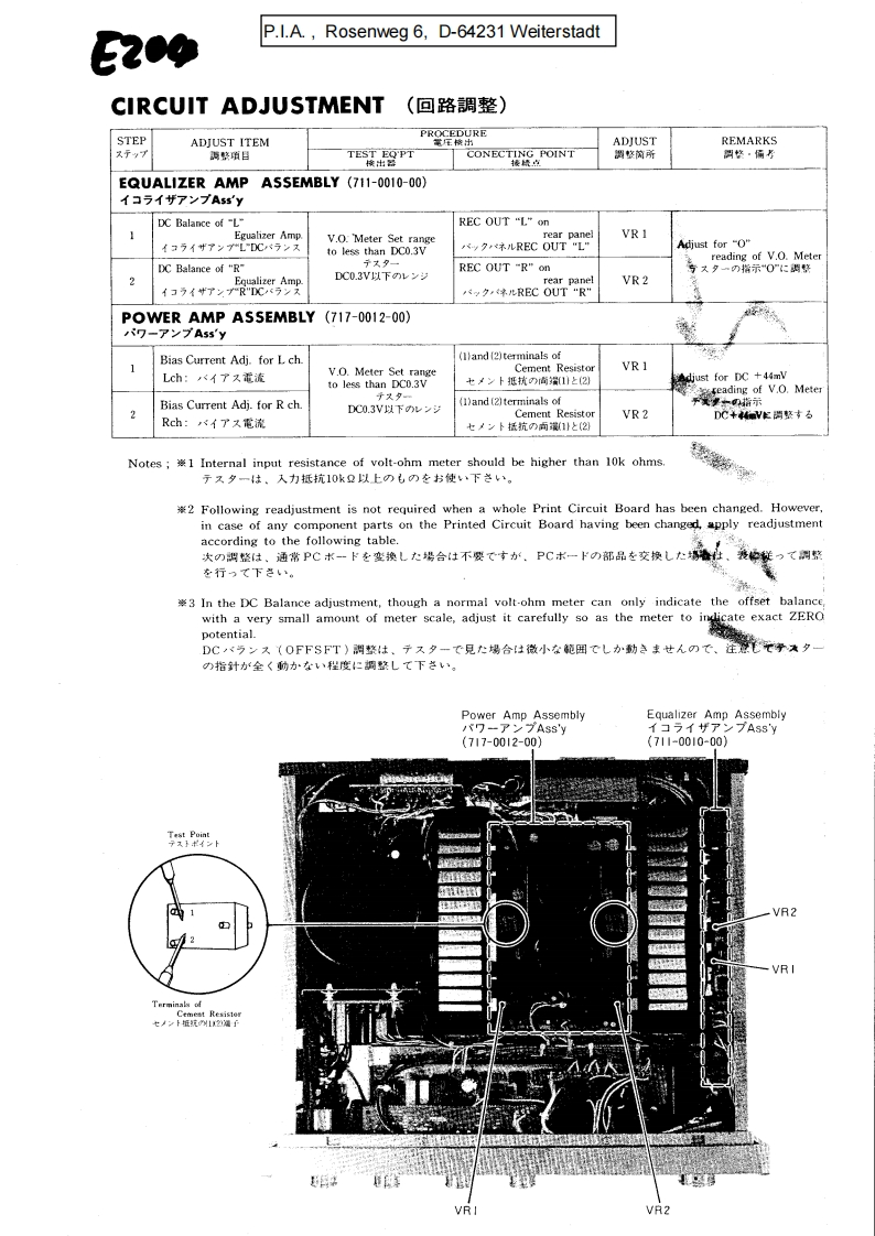 accuphase---e204-(schematic)维修电器原理图