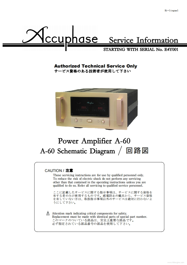 accuphase-a60(servicemanual)维修电器原理图