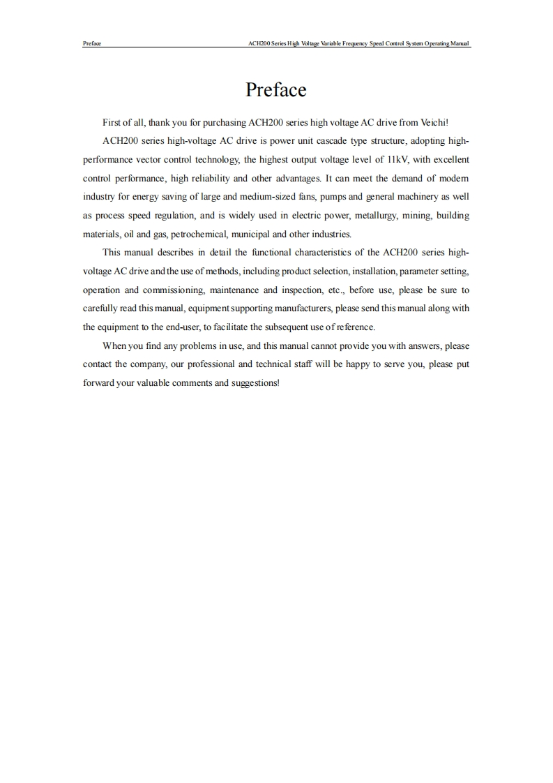 ach200-high-voltage-ac-drive-manual操作说明书手册-v1.0